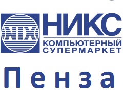 Заказ из НИКСа 2011